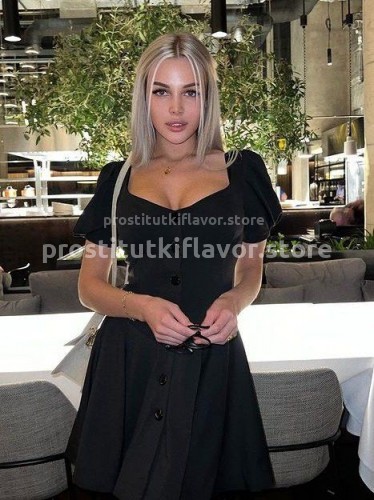 Ева, Г. Санкт-Петербург