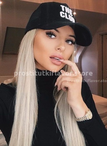 ИНЕССА, Г. Санкт-Петербург