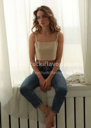 Фаина, Г. Санкт-Петербург