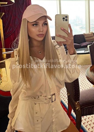 СНЕЖАНА, Г. Санкт-Петербург